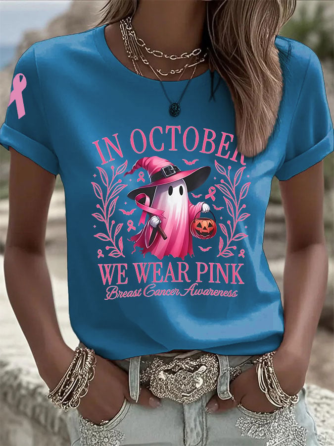 Women's Breast Cancer Awareness in October We Wear Pink Casual T-Shirt