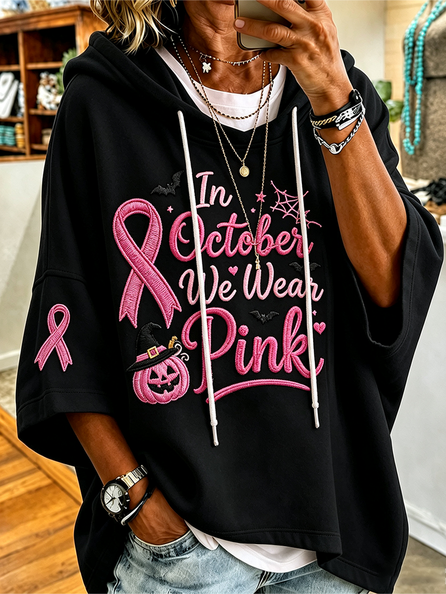 Women's Loose In October We Wear Pink Hoodie